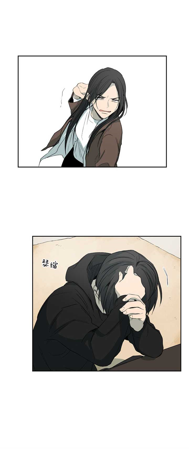 第86话_不理解10