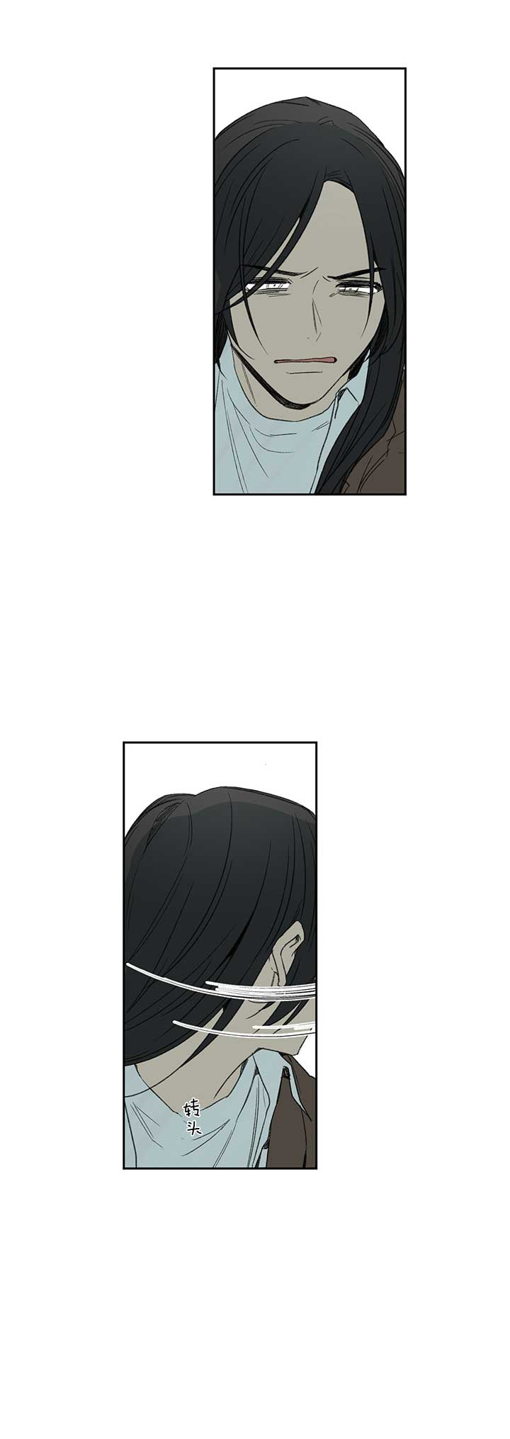 第86话_不理解11
