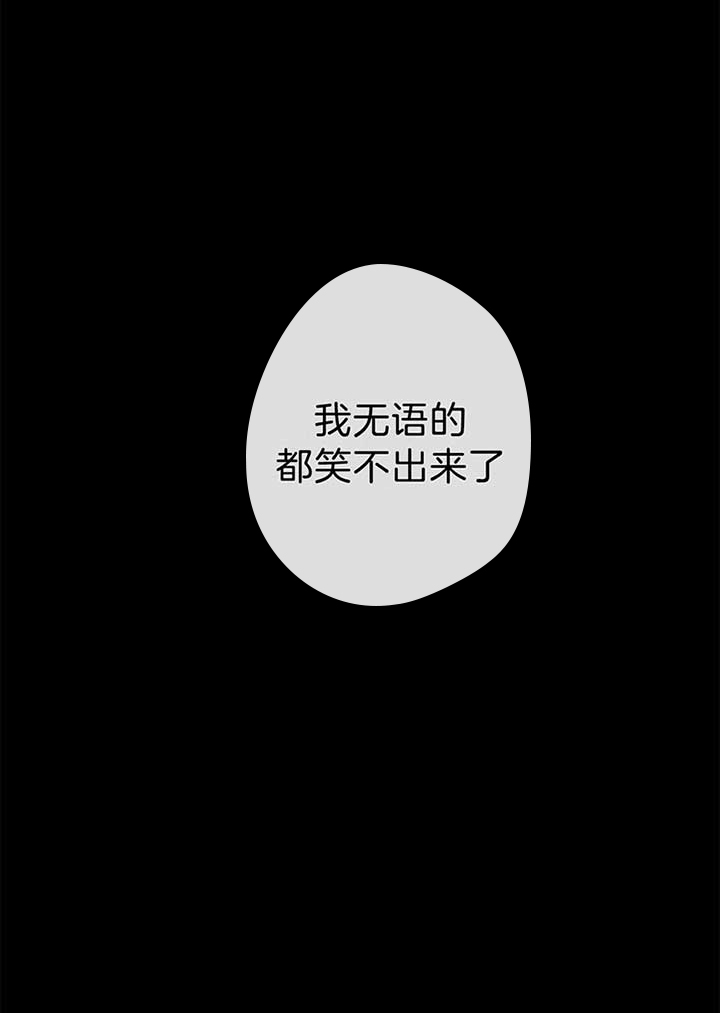 第85话_伪善者0