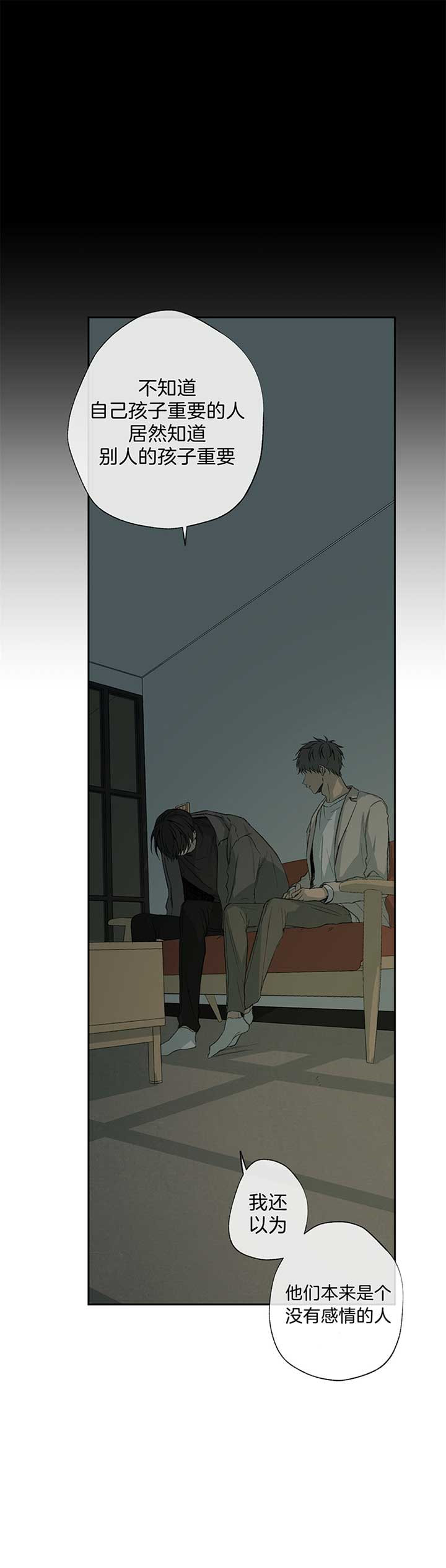 第85话_伪善者1