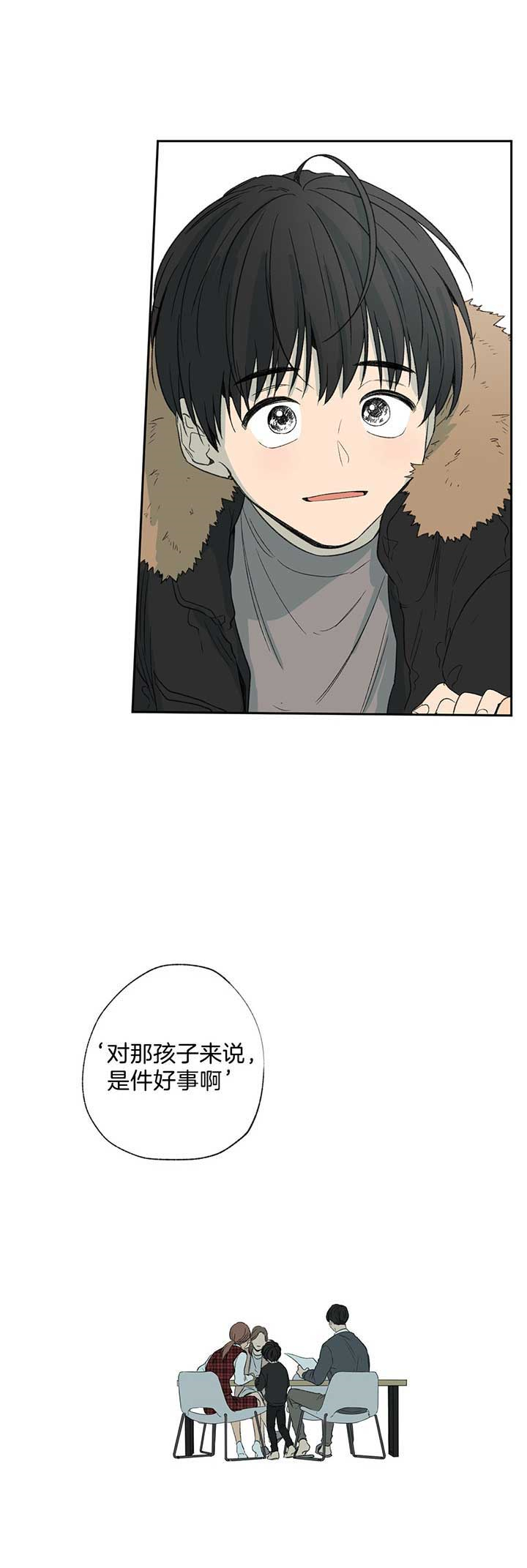第85话_伪善者11