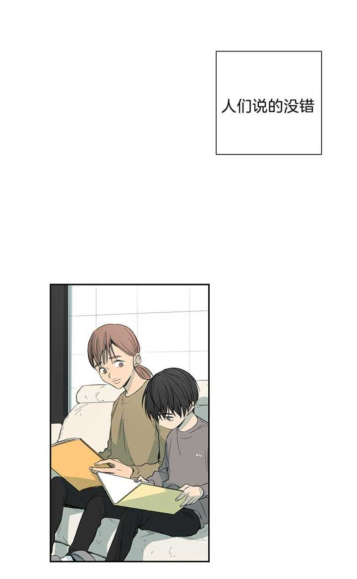 第85话_伪善者12