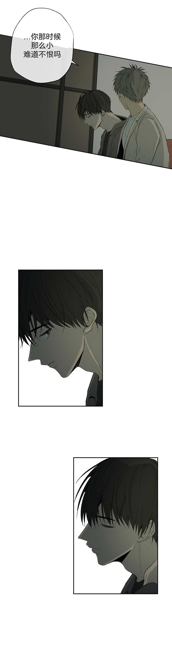 第85话_伪善者7