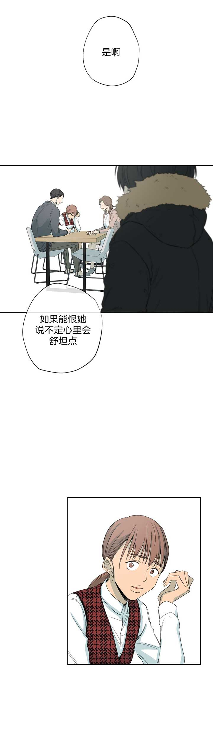 第85话_伪善者8