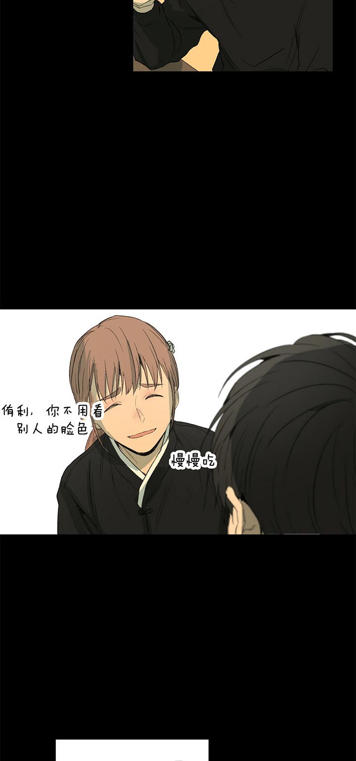 第84话_符合1