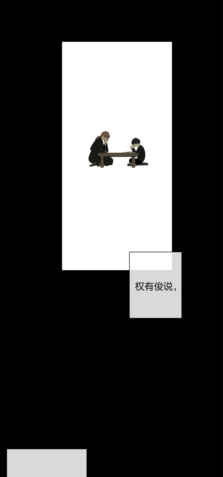 第84话_符合3
