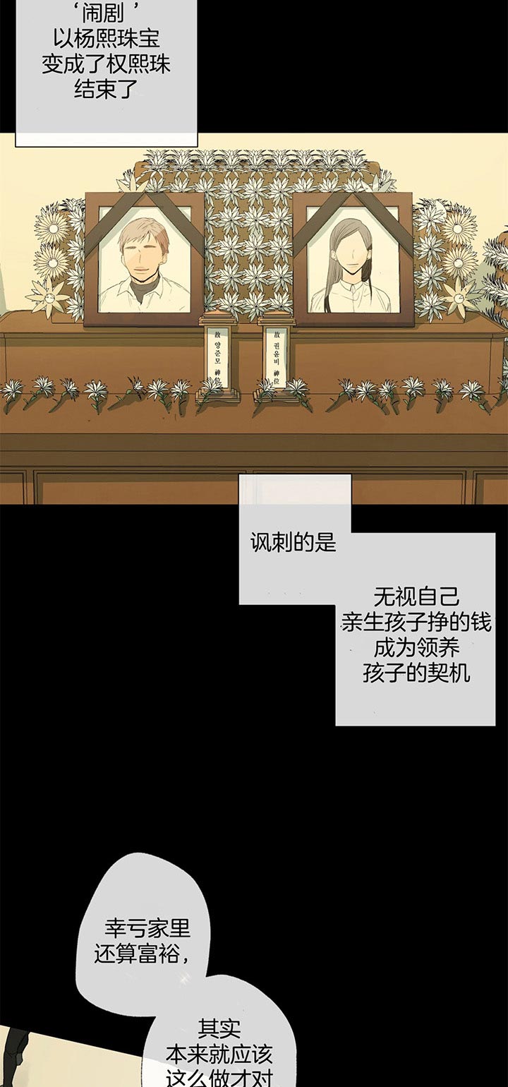 第84话_符合4