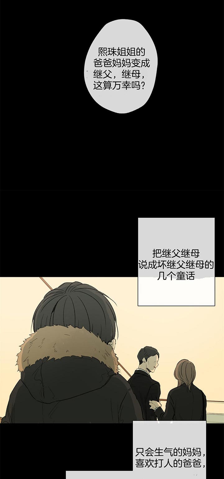 第84话_符合6