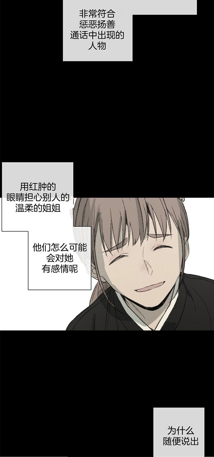 第84话_符合7