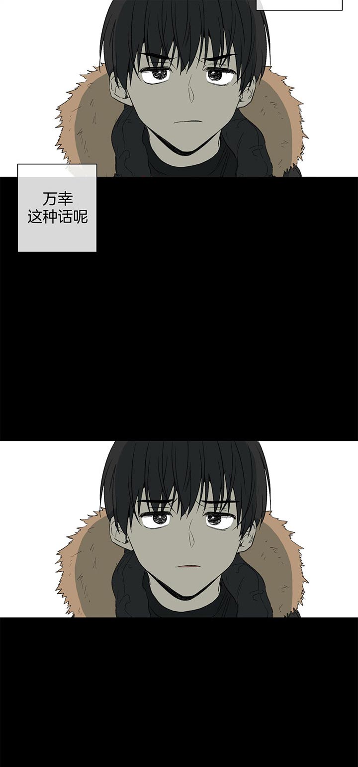第84话_符合8