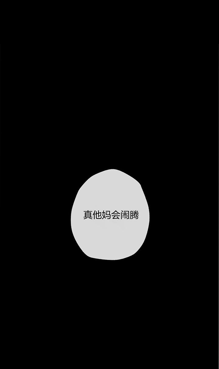 第83话_不懂事0