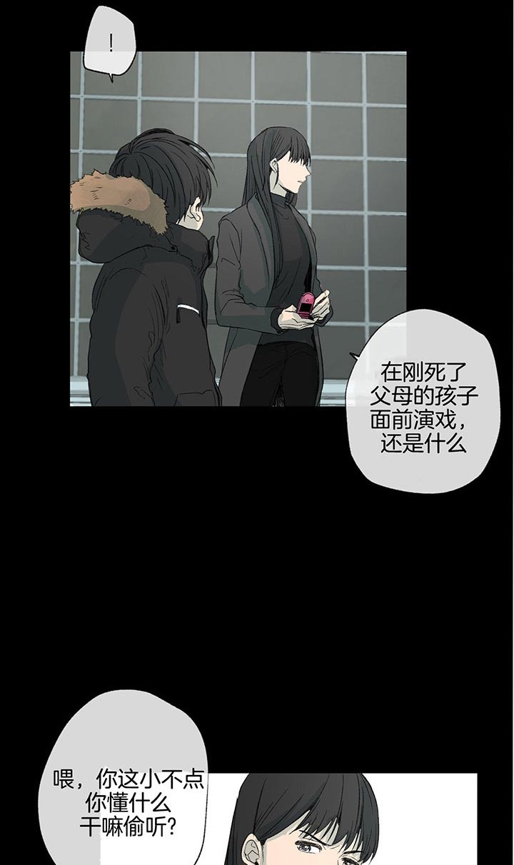 第83话_不懂事1