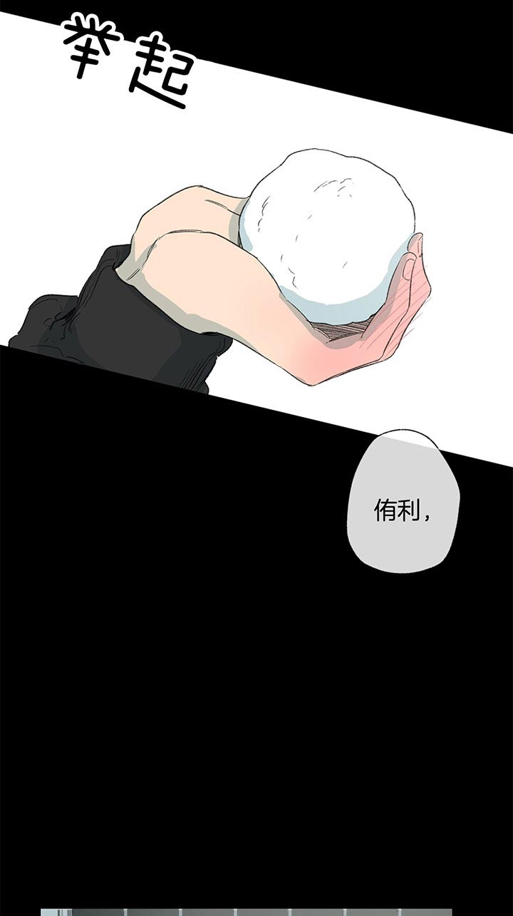 第83话_不懂事11