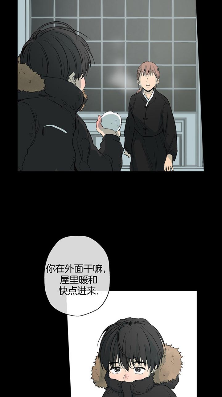 第83话_不懂事12