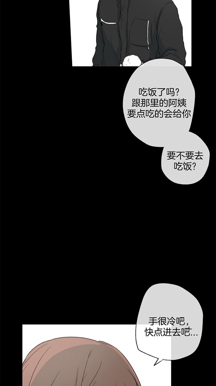 第83话_不懂事13