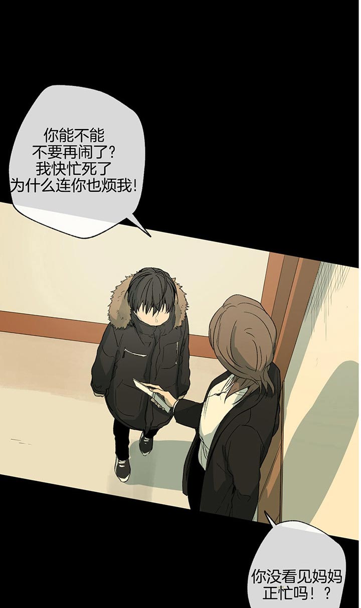 第83话_不懂事6
