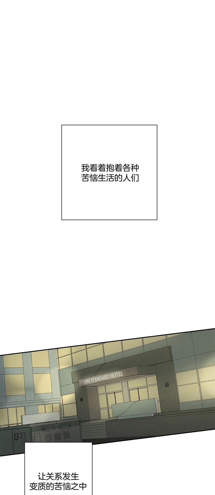 第81话_学会0