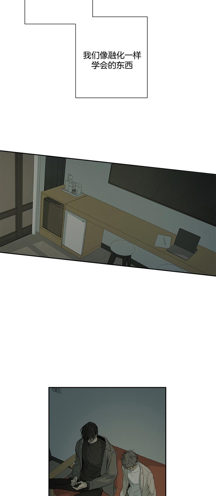 第81话_学会1