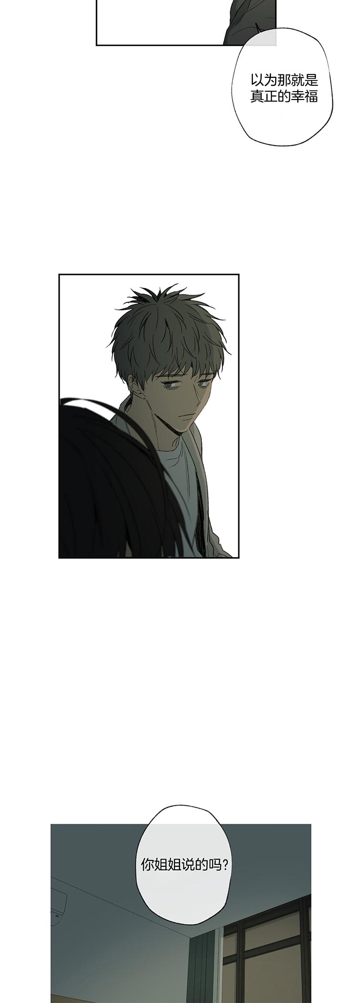 第81话_学会10