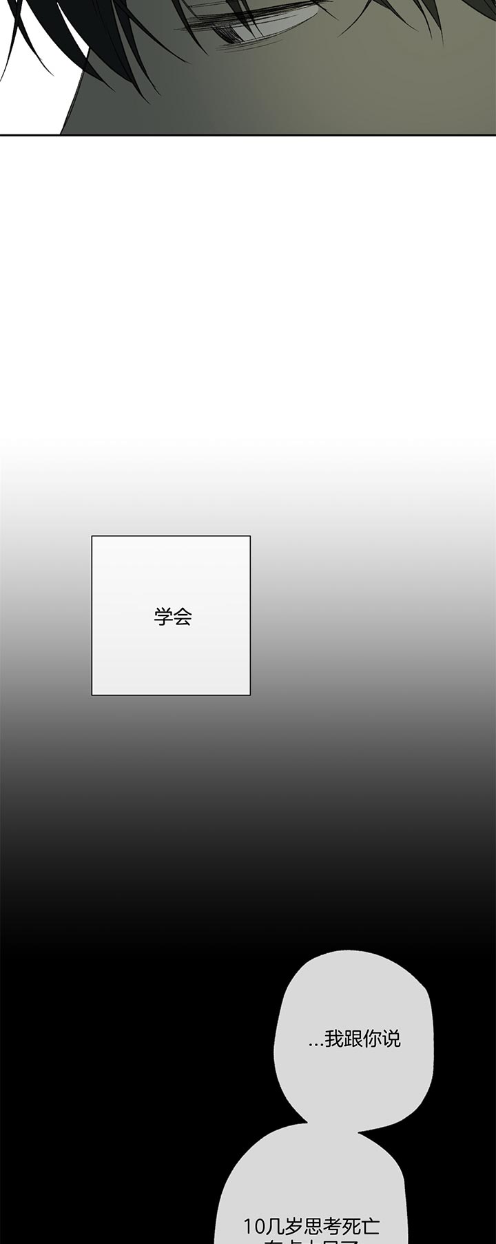 第81话_学会12