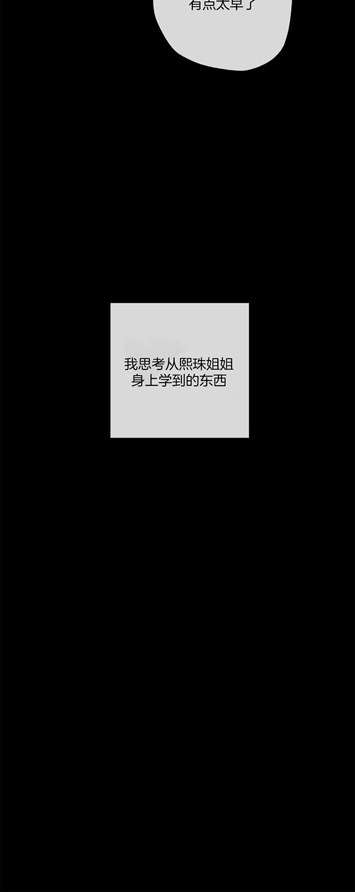 第81话_学会13