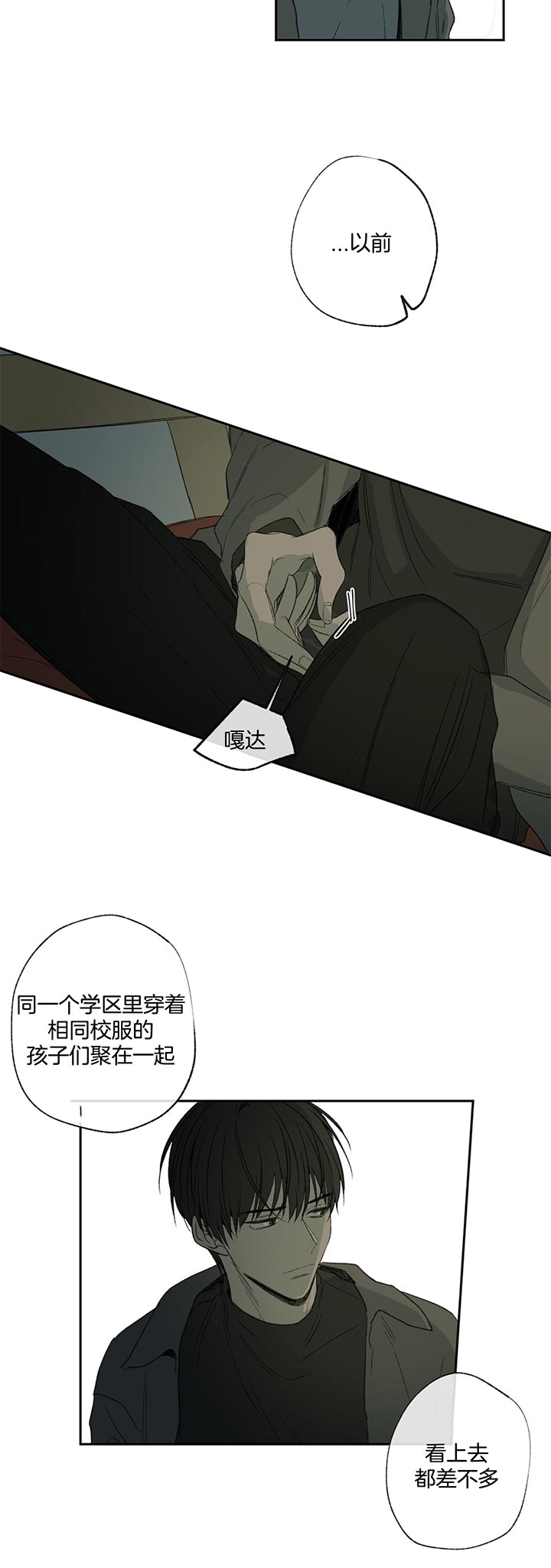 第81话_学会3