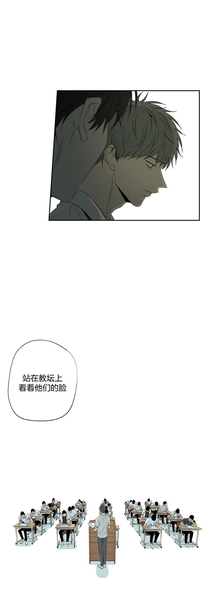 第81话_学会4