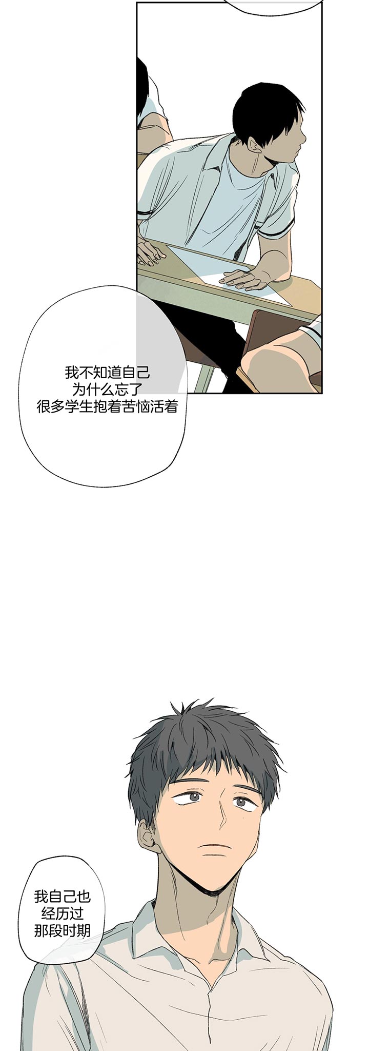 第81话_学会6