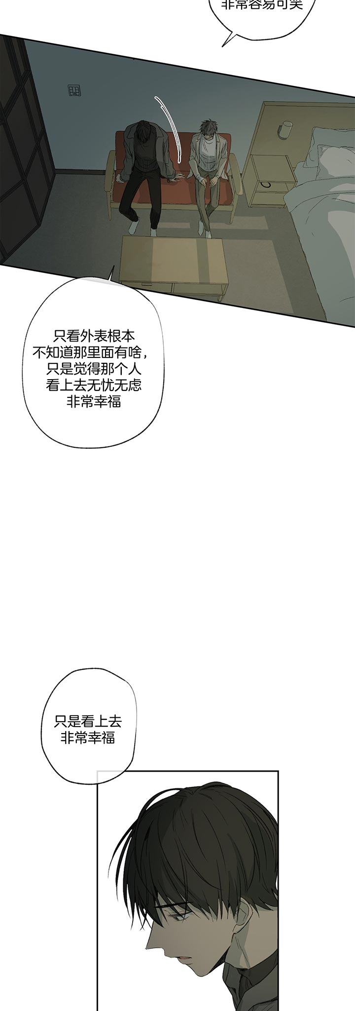 第81话_学会9