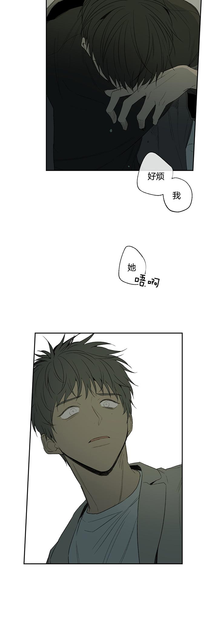 第79话_等等14
