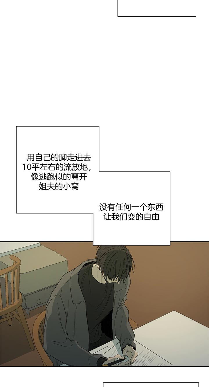 第77话_没变13
