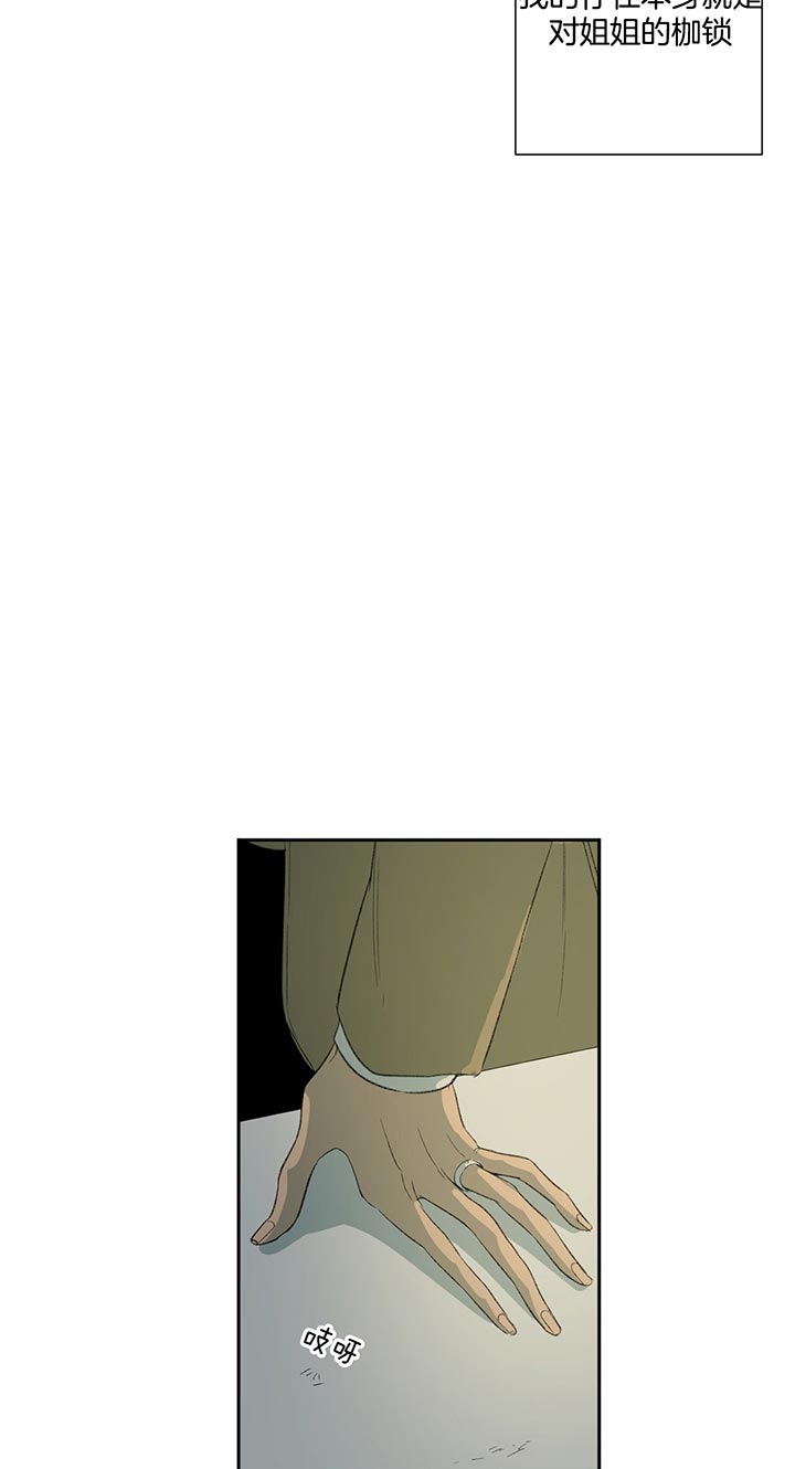 第77话_没变15
