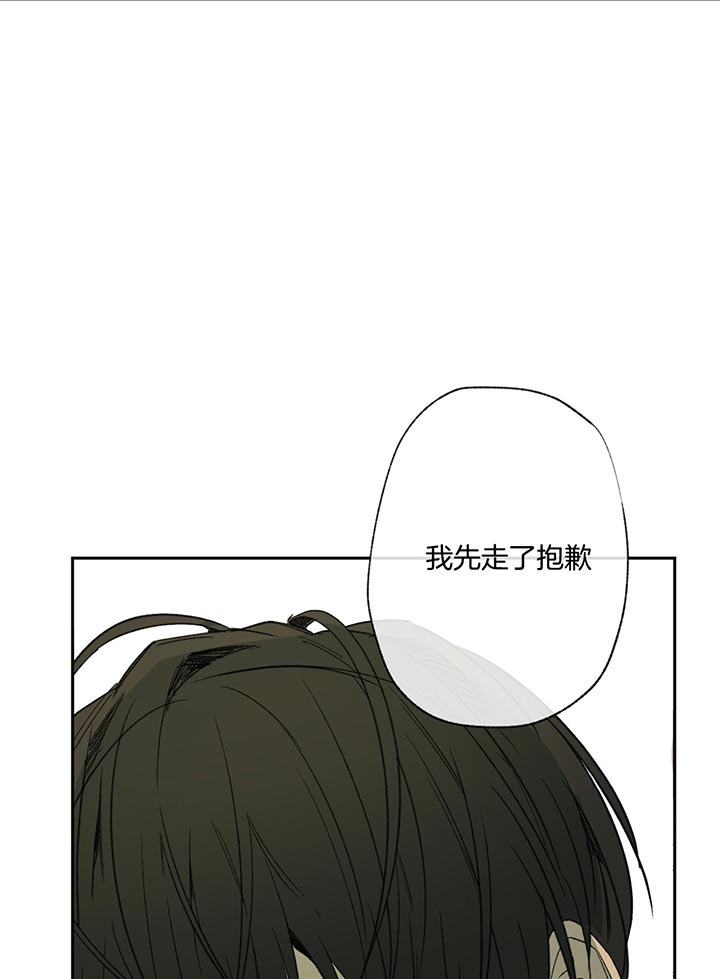 第77话_没变18