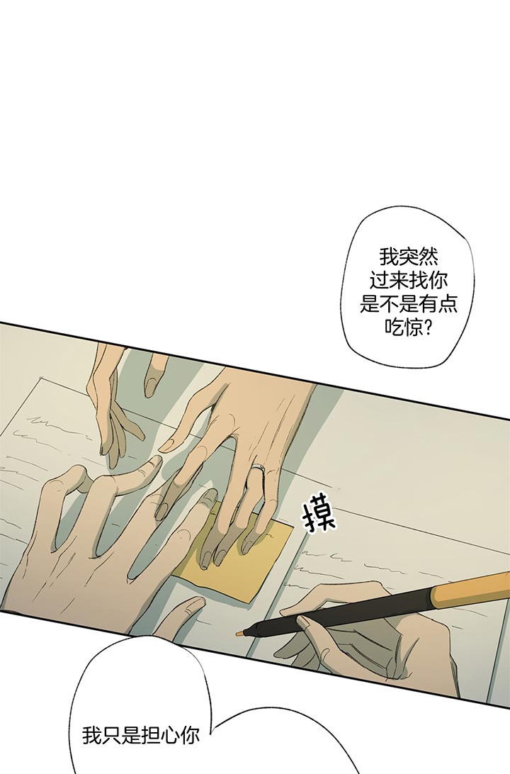 第76话_关心0
