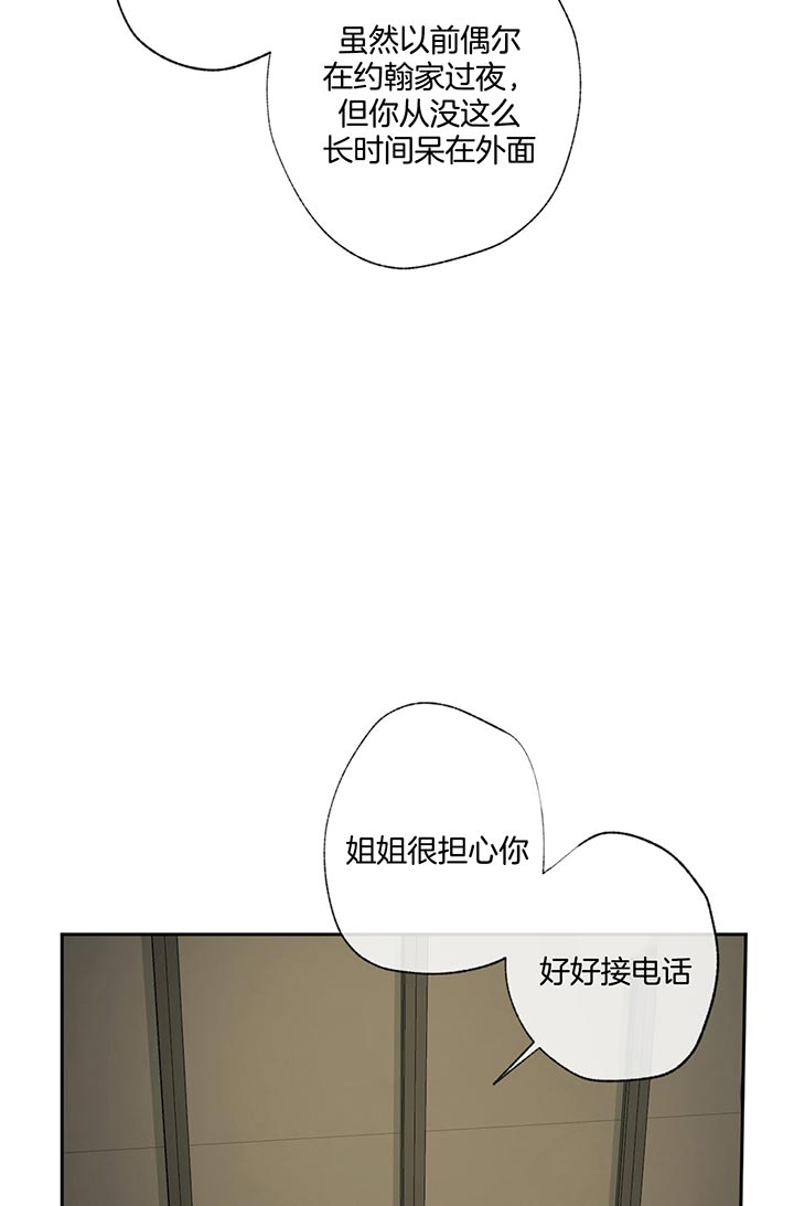 第76话_关心1