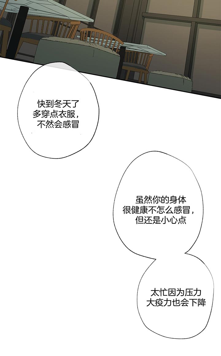 第76话_关心10