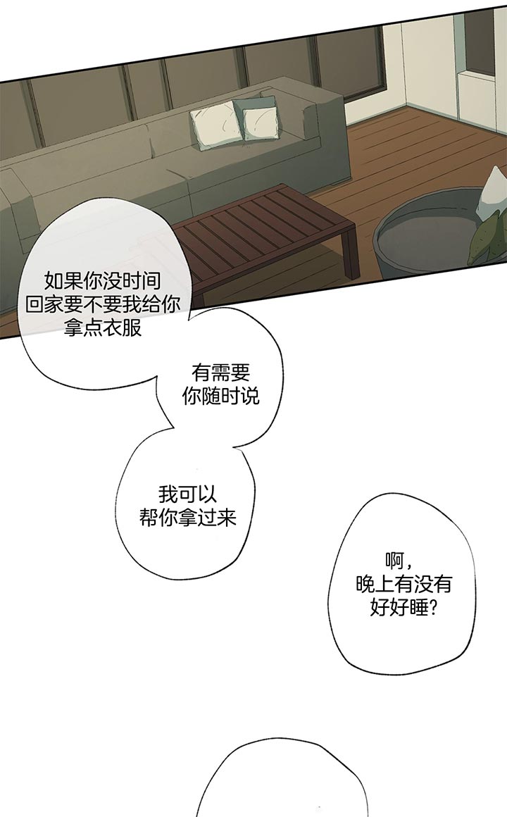 第76话_关心11