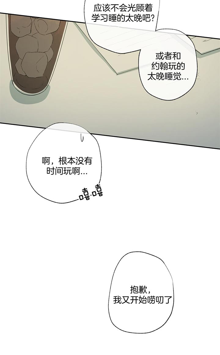 第76话_关心12