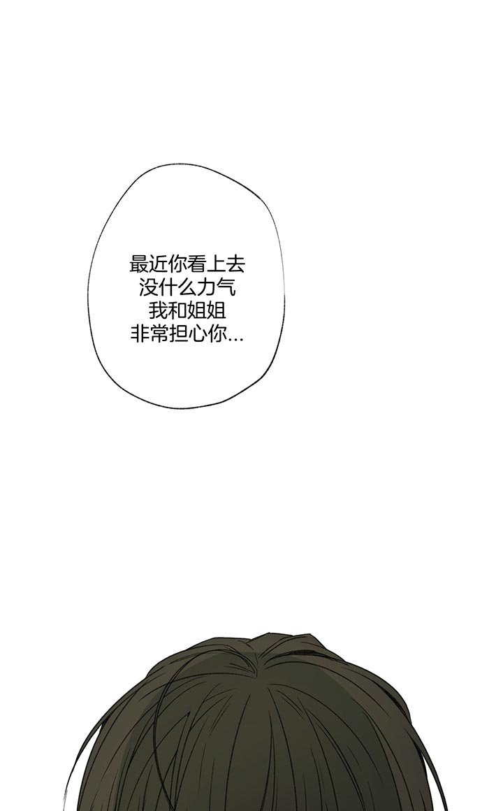 第76话_关心13