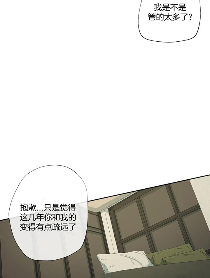 第76话_关心18