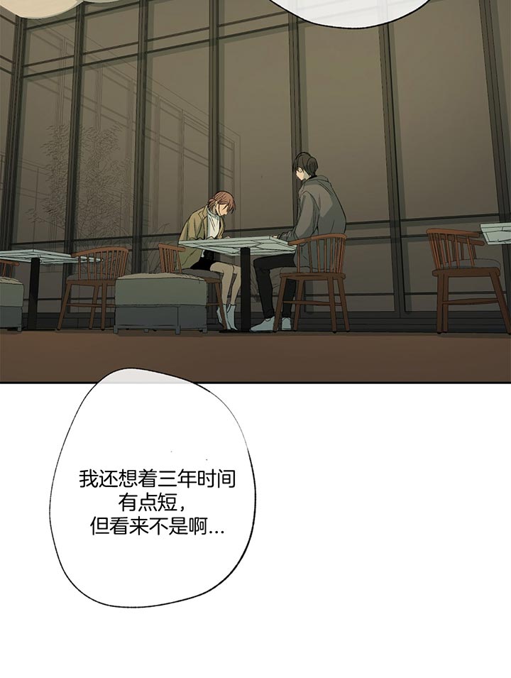 第76话_关心20
