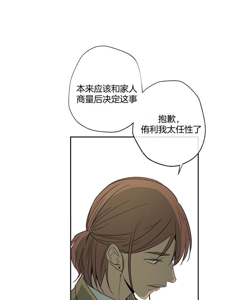 第76话_关心21