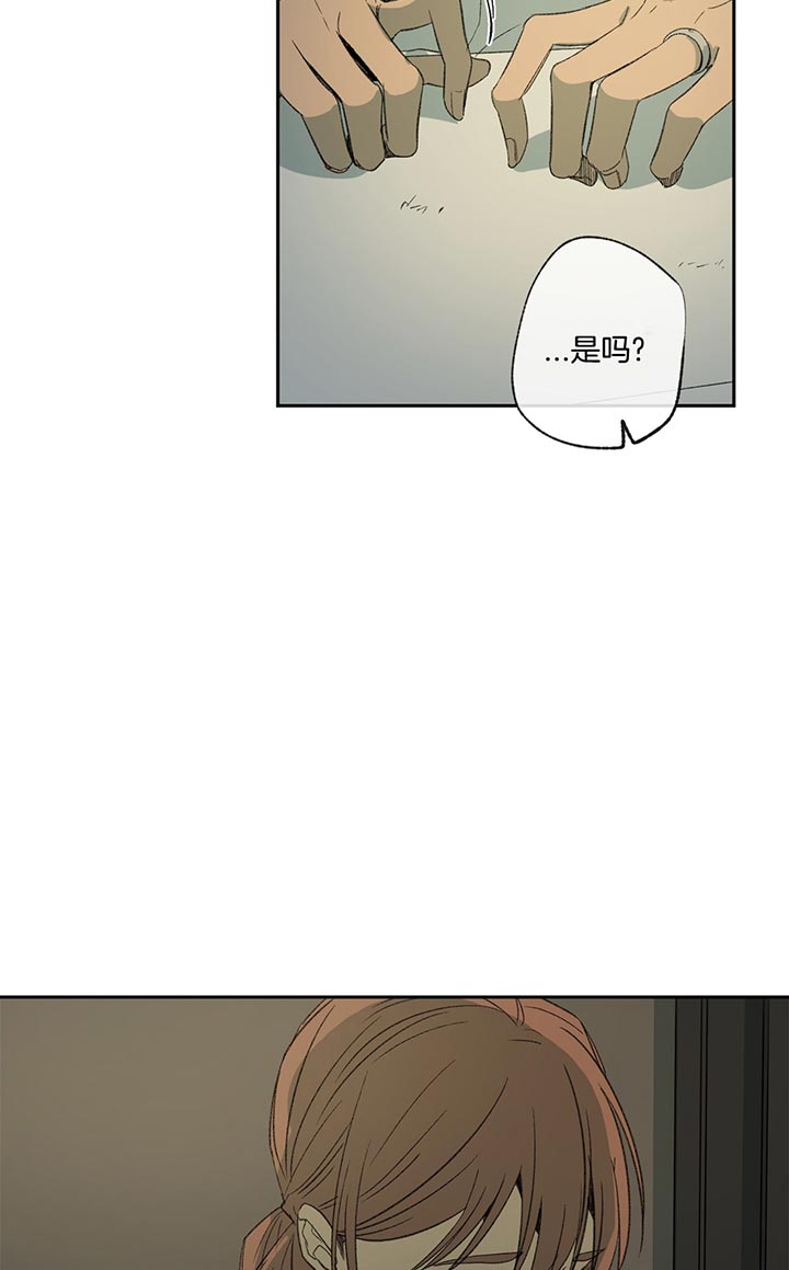 第76话_关心8