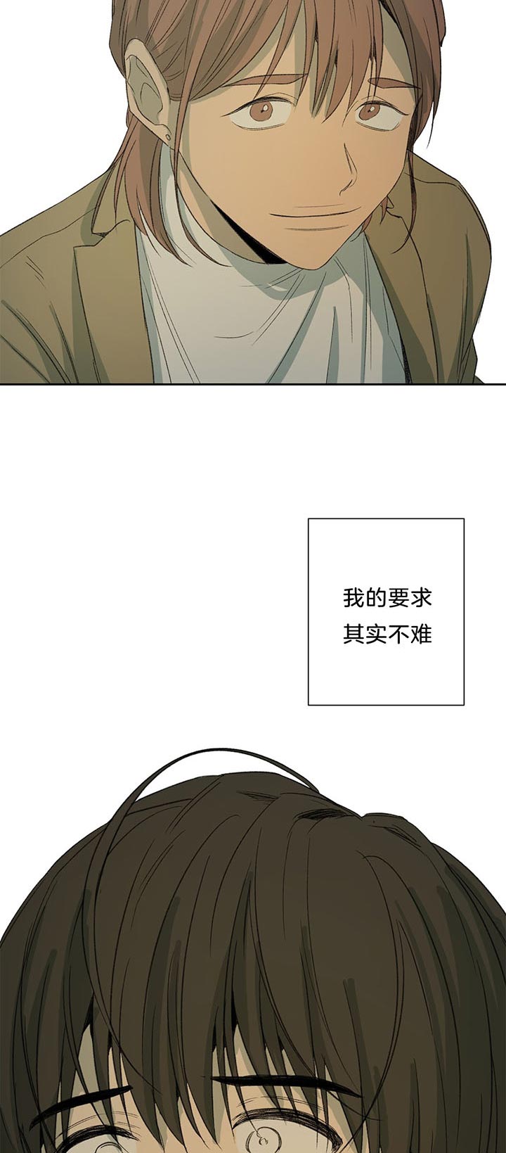 第75话_要求15