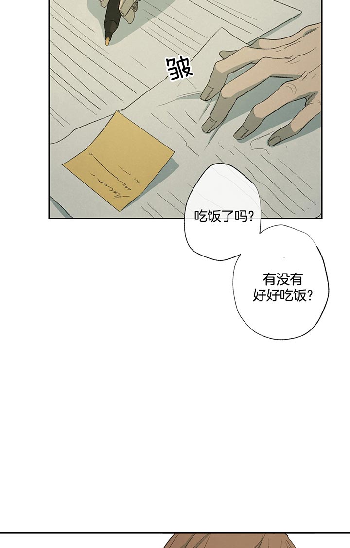 第75话_要求19