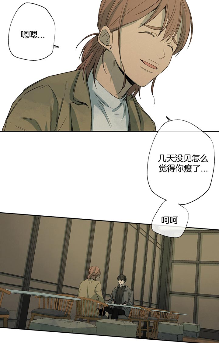 第75话_要求20