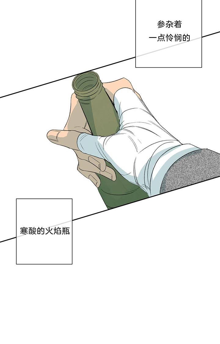 第75话_要求7