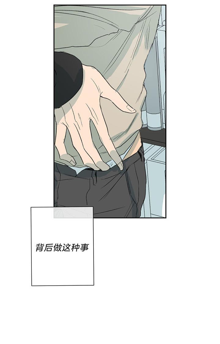 第74话_过分11