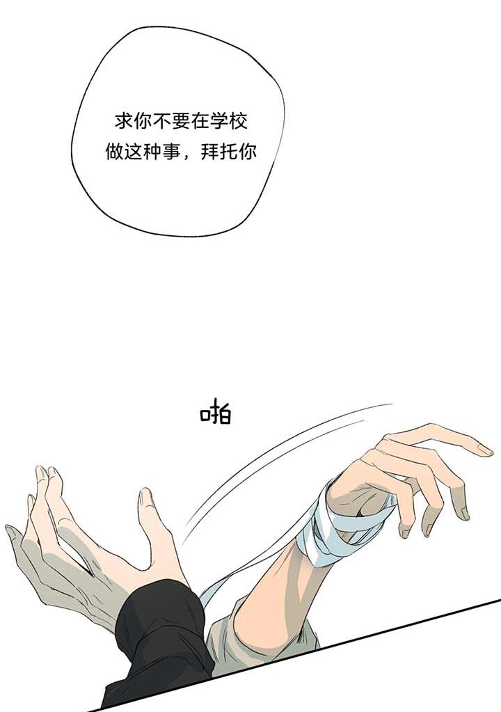 第74话_过分16