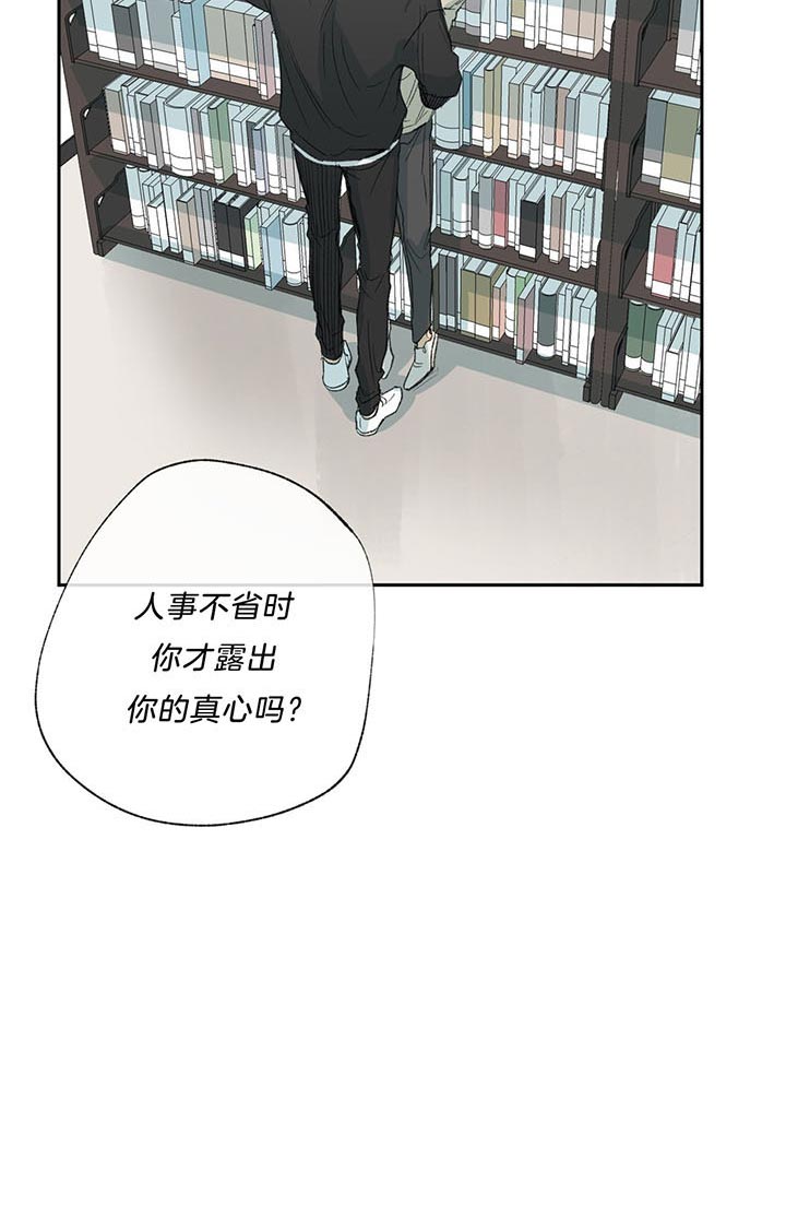 第74话_过分9